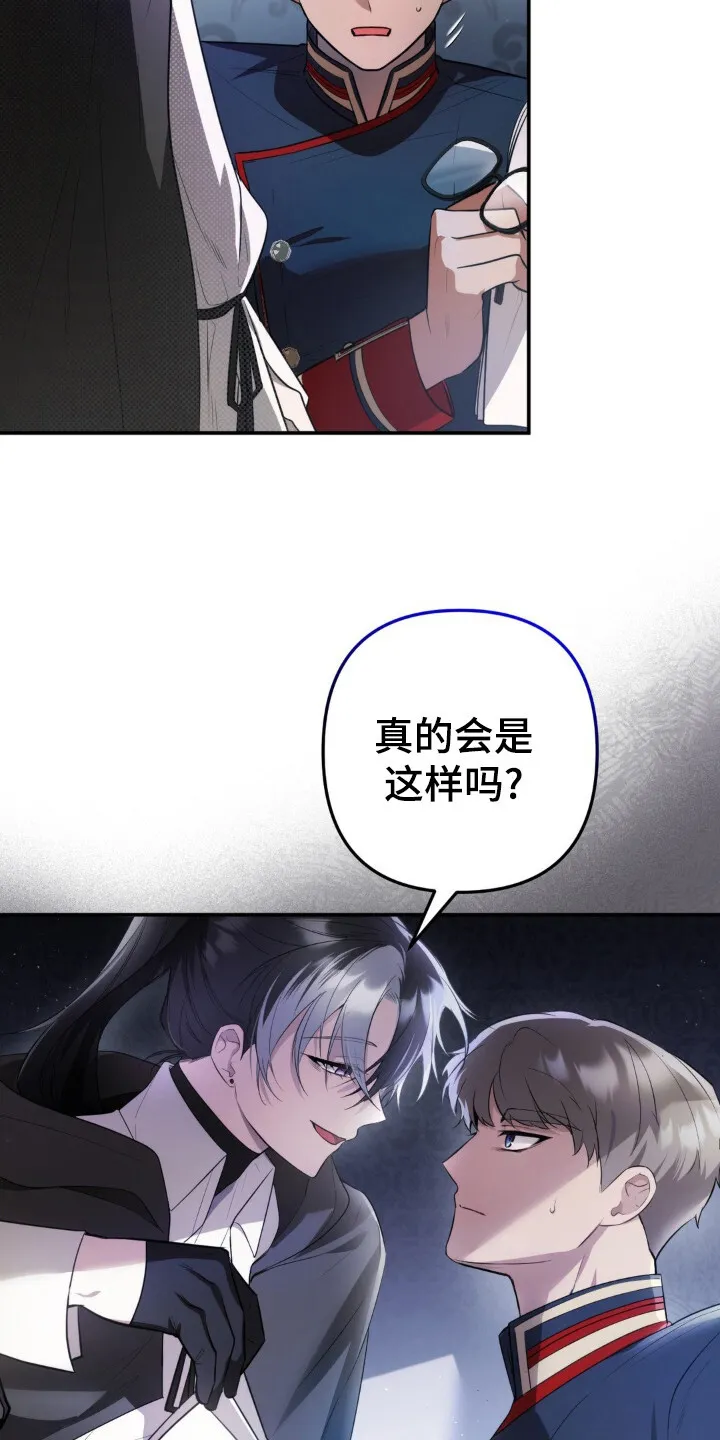 第4章：议论 第10页