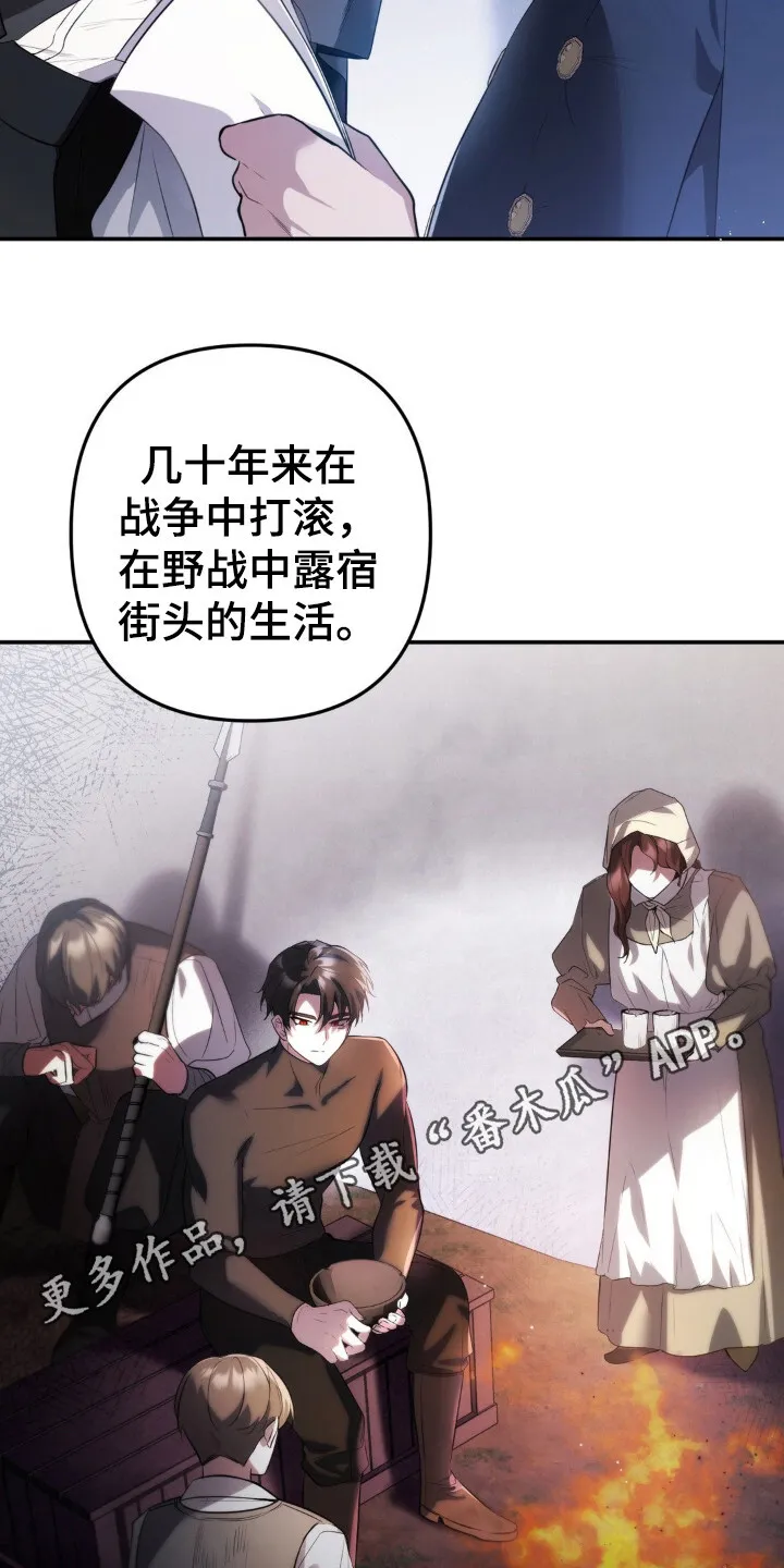 第4章：议论 第11页