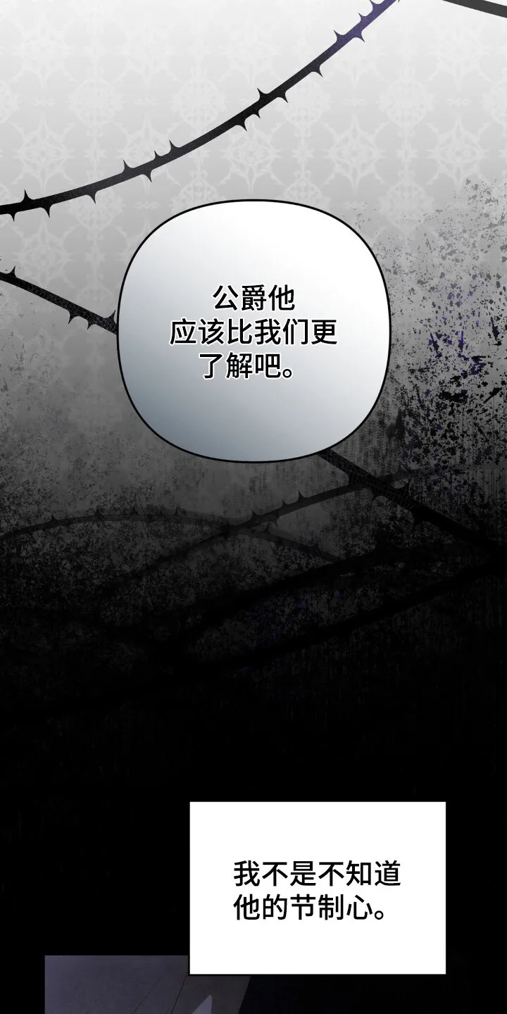 第4章：议论 第15页