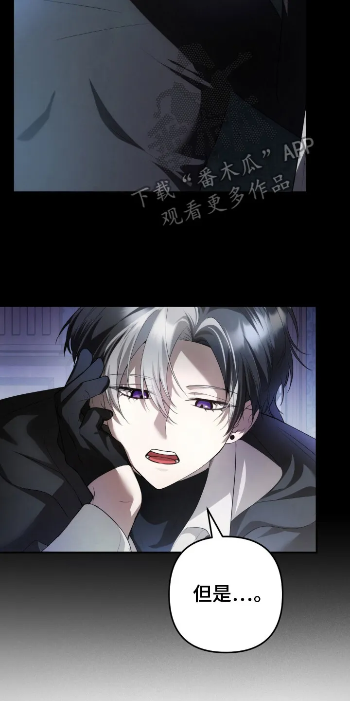 第4章：议论 第18页