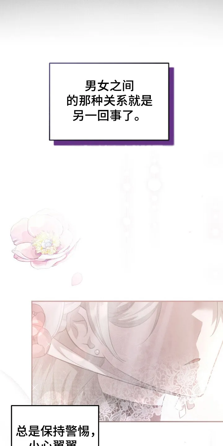 第4章：议论 第19页