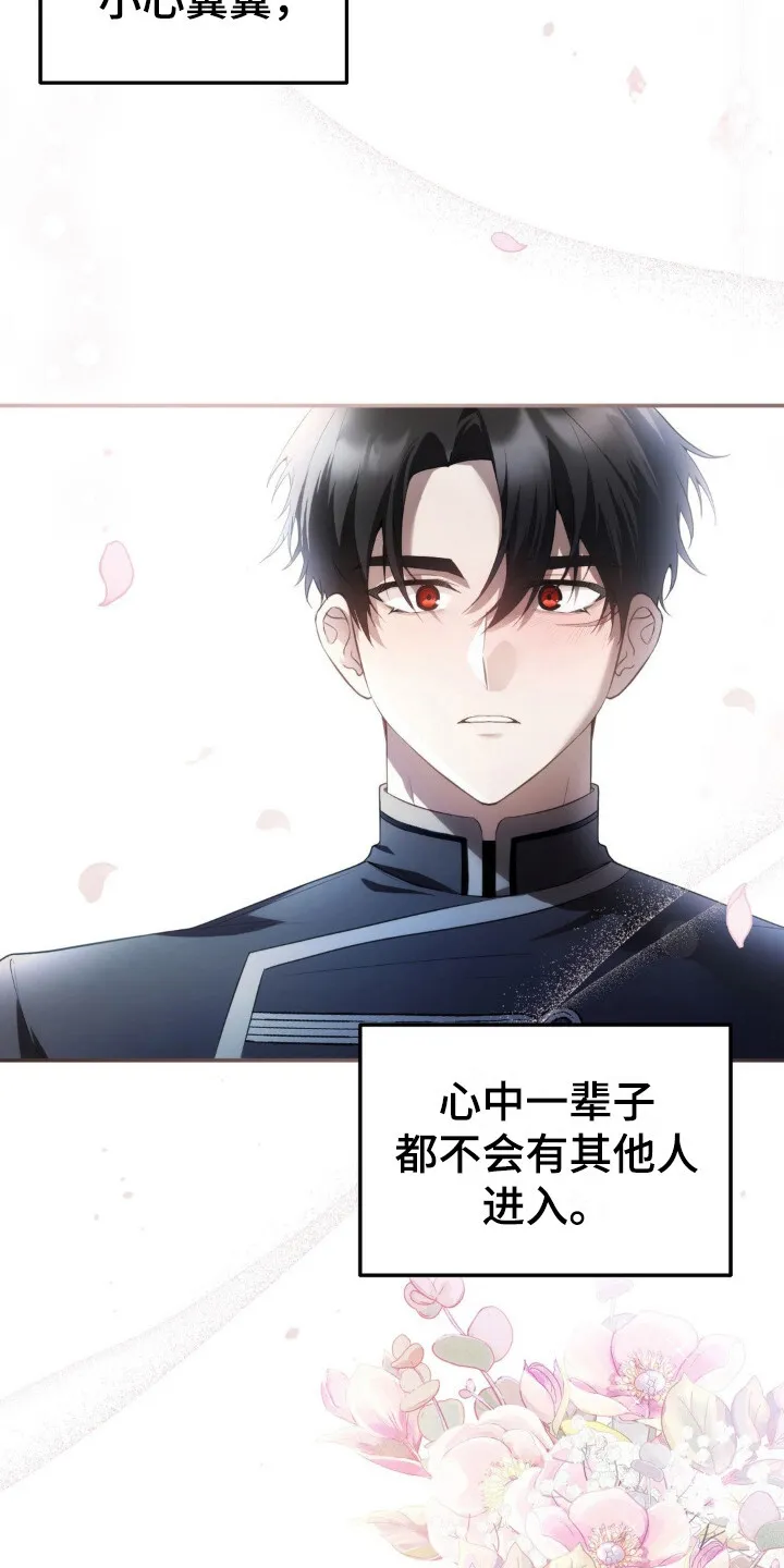 第4章：议论 第20页