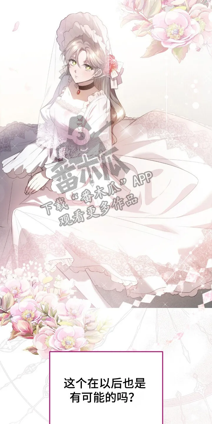 第4章：议论 第21页