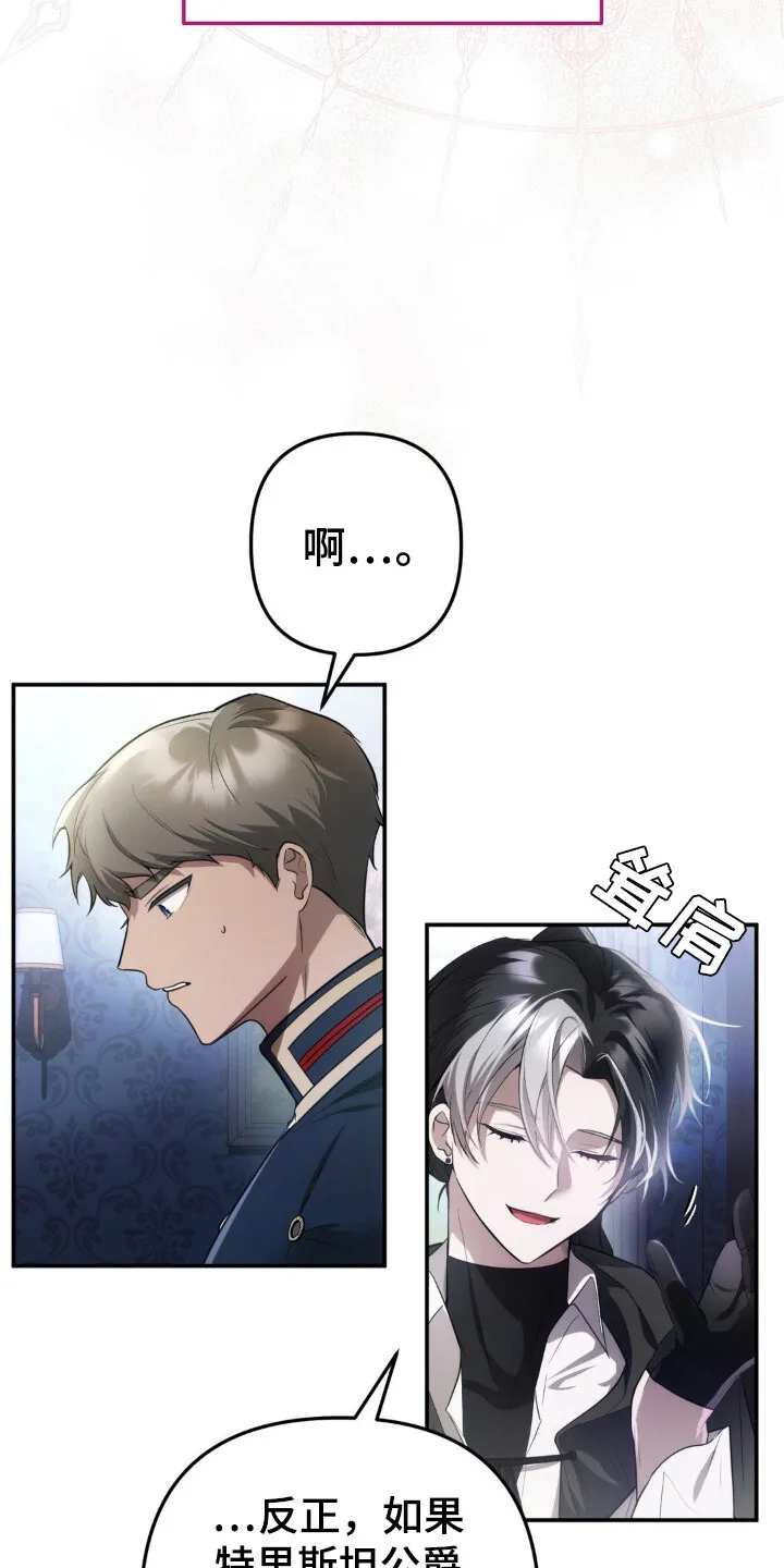 第4章：议论 第22页