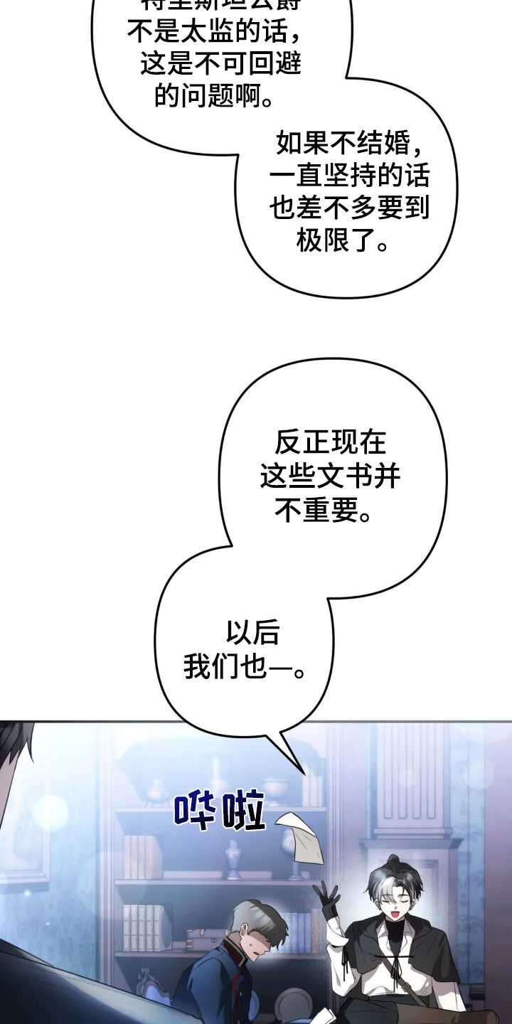 第4章：议论 第23页
