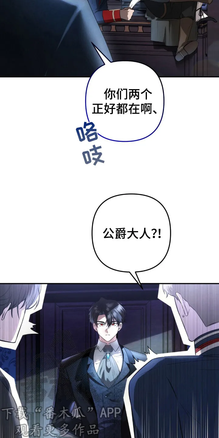 第4章：议论 第24页