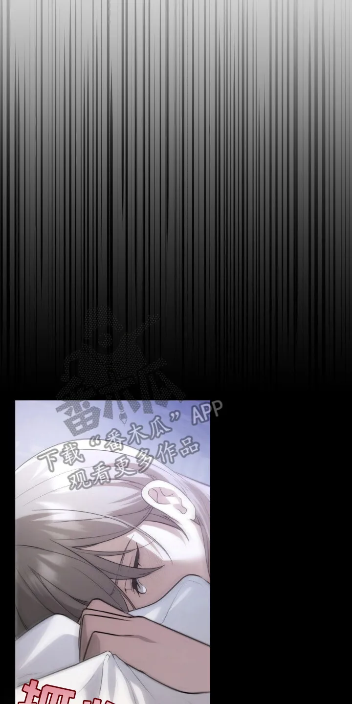 第5章：代理新娘 第26页