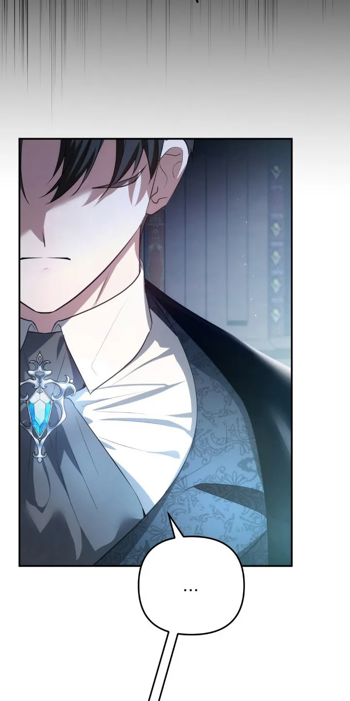 第6章：担惊受怕 第6页