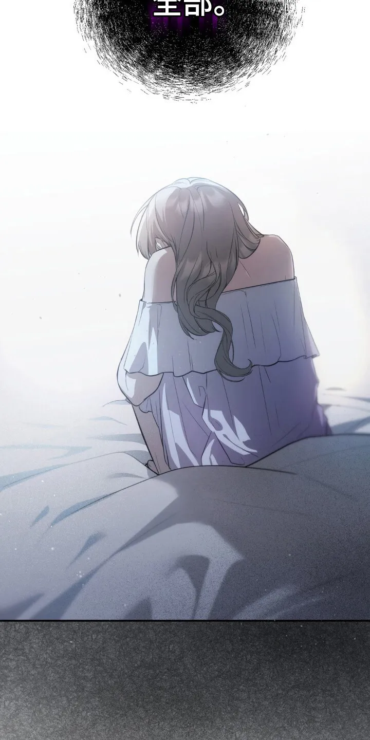 第6章：担惊受怕 第10页
