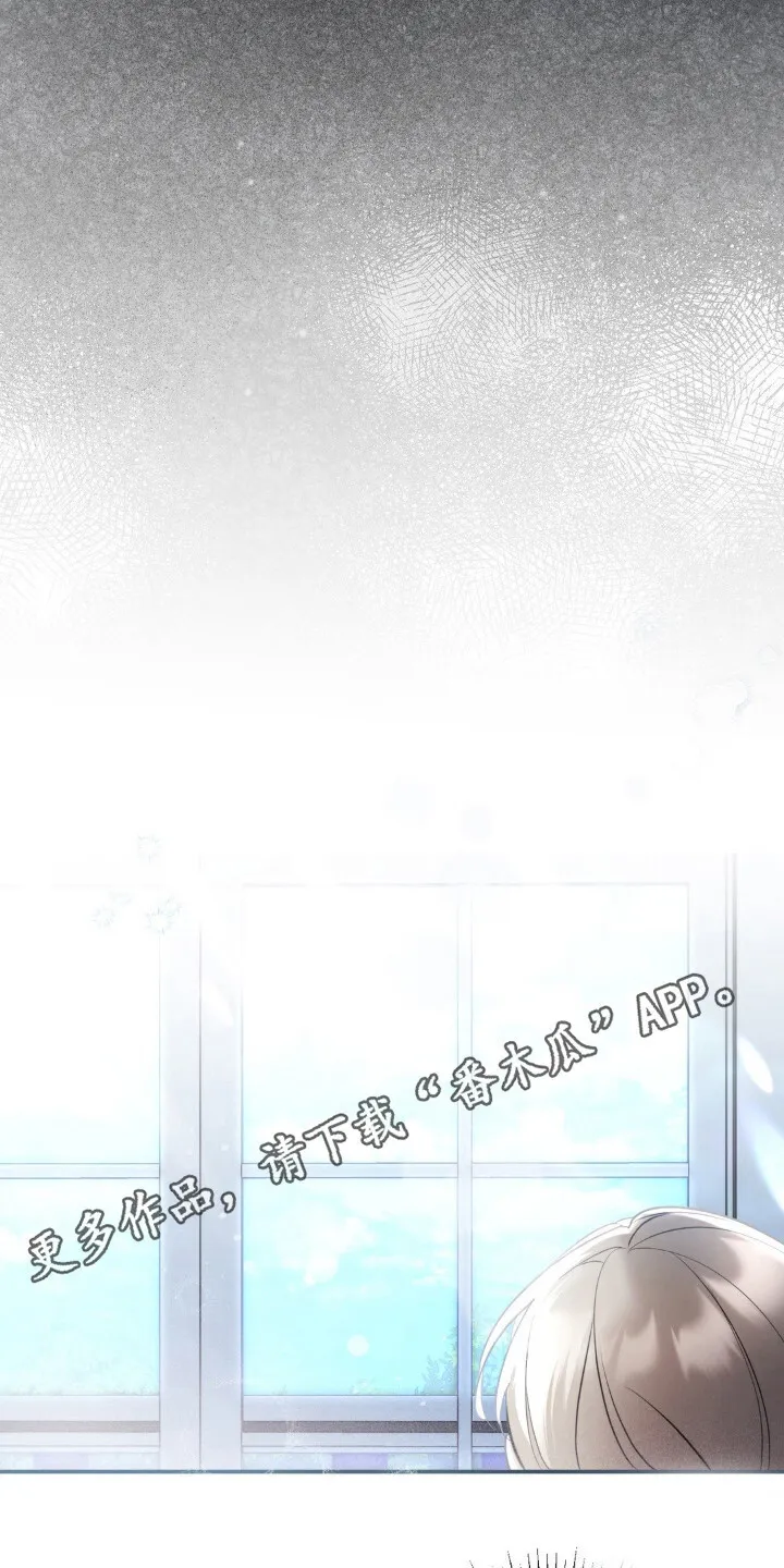 第6章：担惊受怕 第11页
