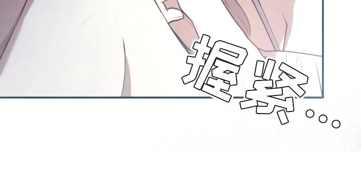 第6章：担惊受怕 第14页