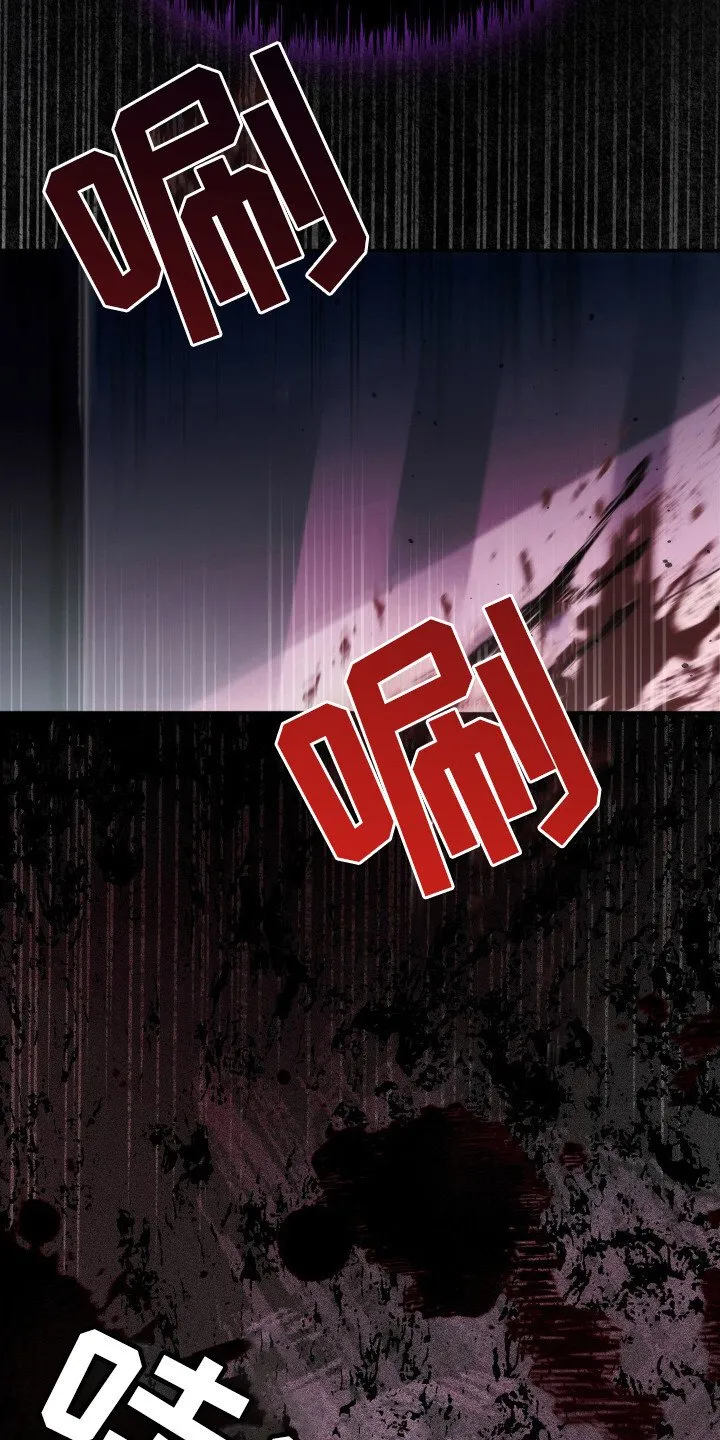 第6章：担惊受怕 第17页