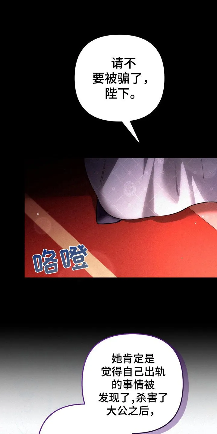 第8章：处刑 第1页