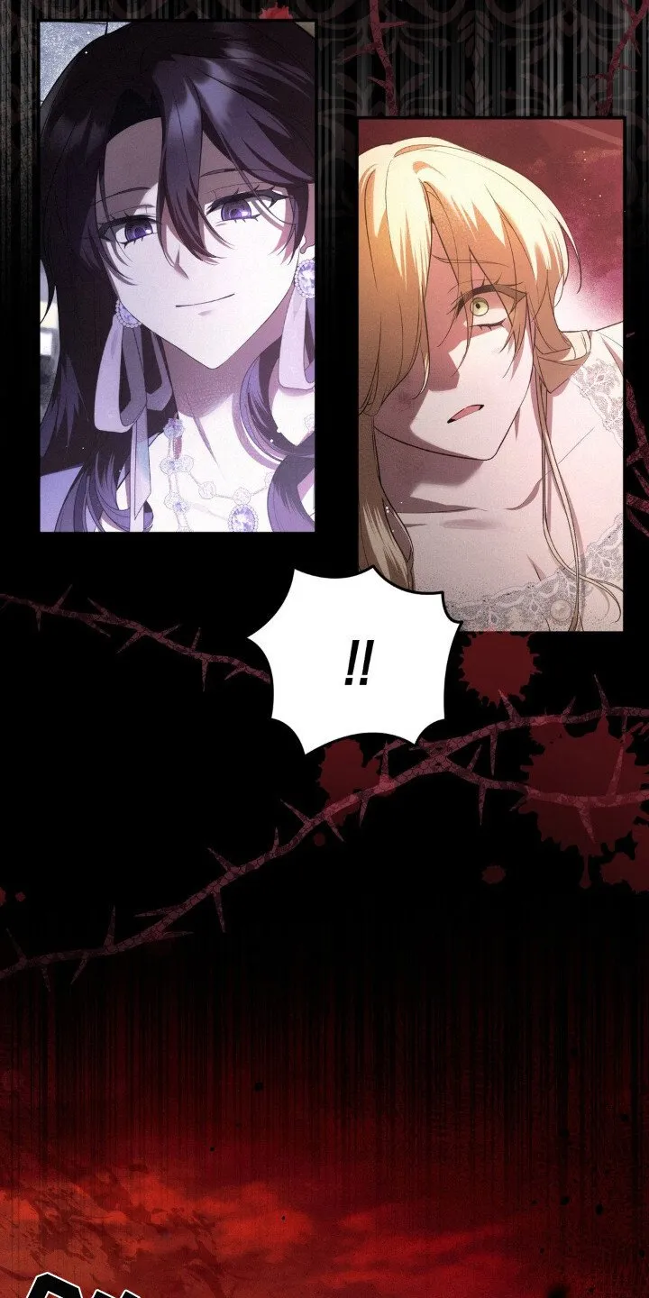 第8章：处刑 第13页