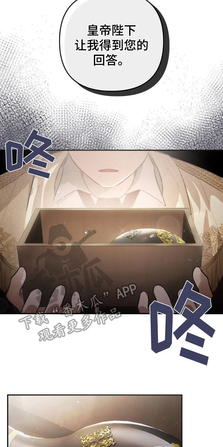 第11章：履行职责 第2页