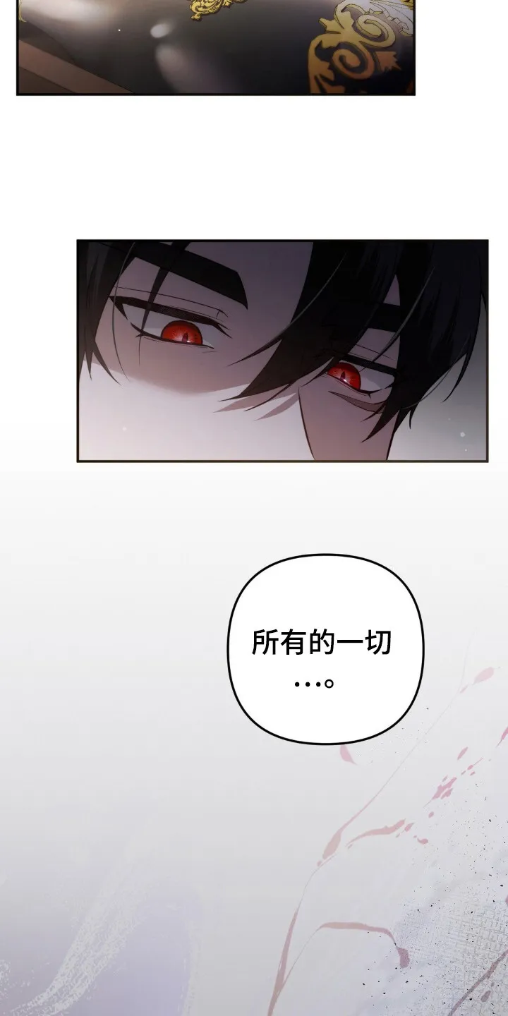 第11章：履行职责 第3页