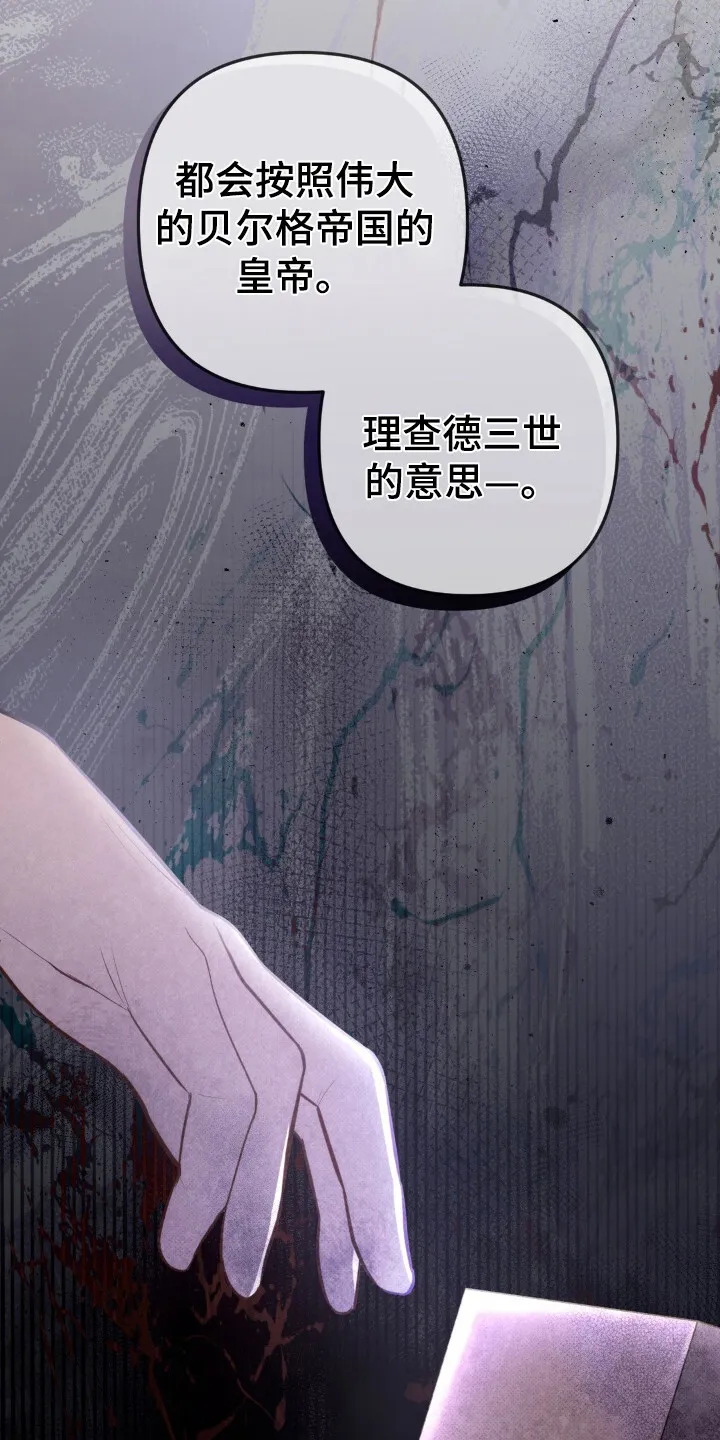 第11章：履行职责 第4页