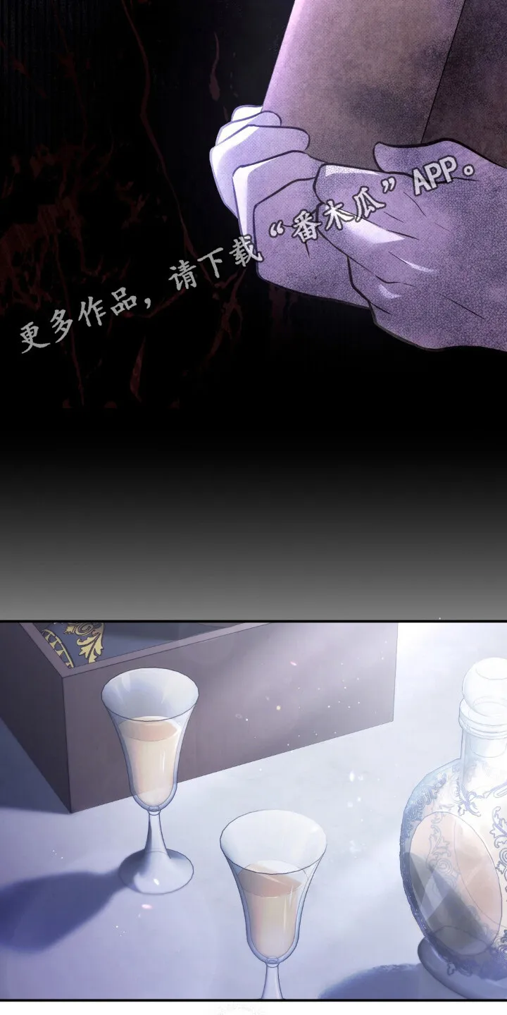 第11章：履行职责 第5页
