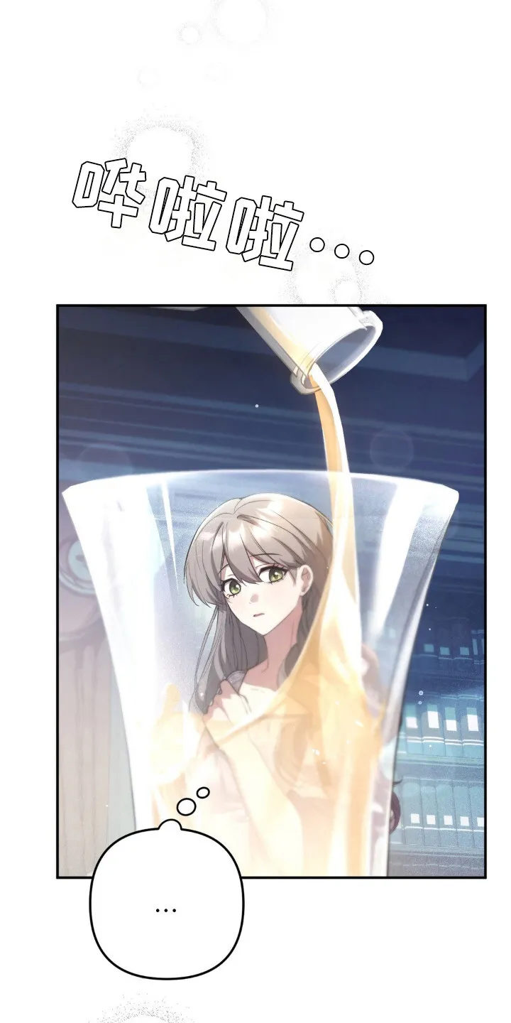 第11章：履行职责 第6页