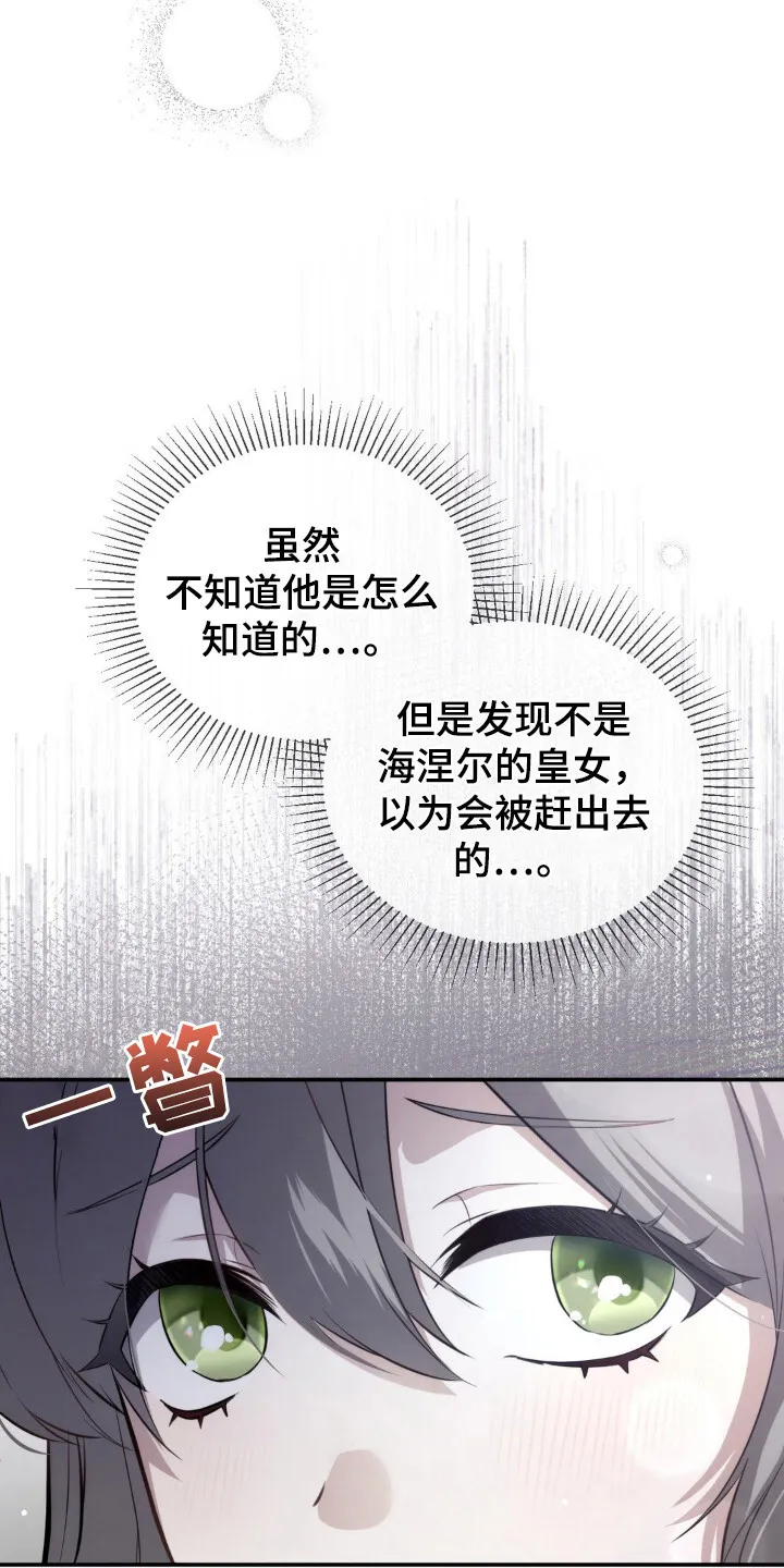 第11章：履行职责 第7页