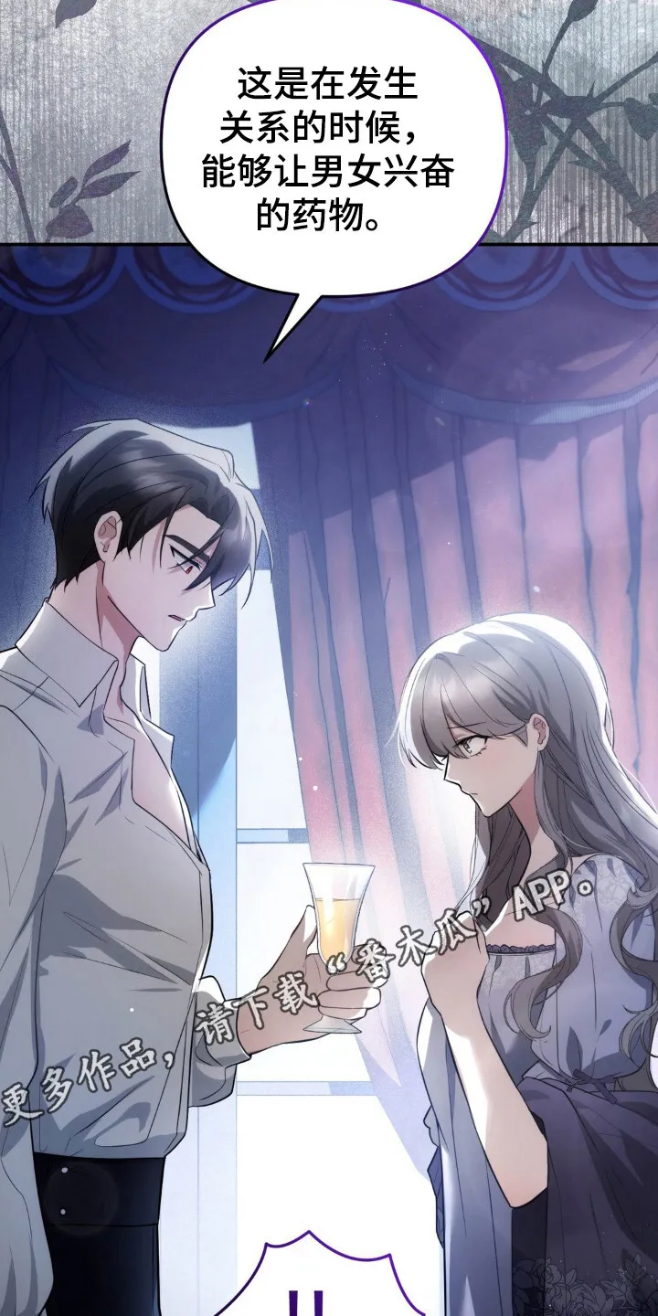 第11章：履行职责 第11页