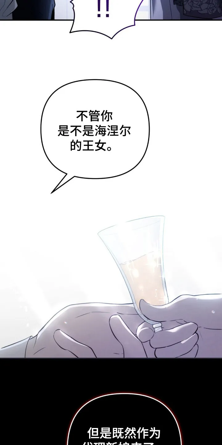 第11章：履行职责 第12页