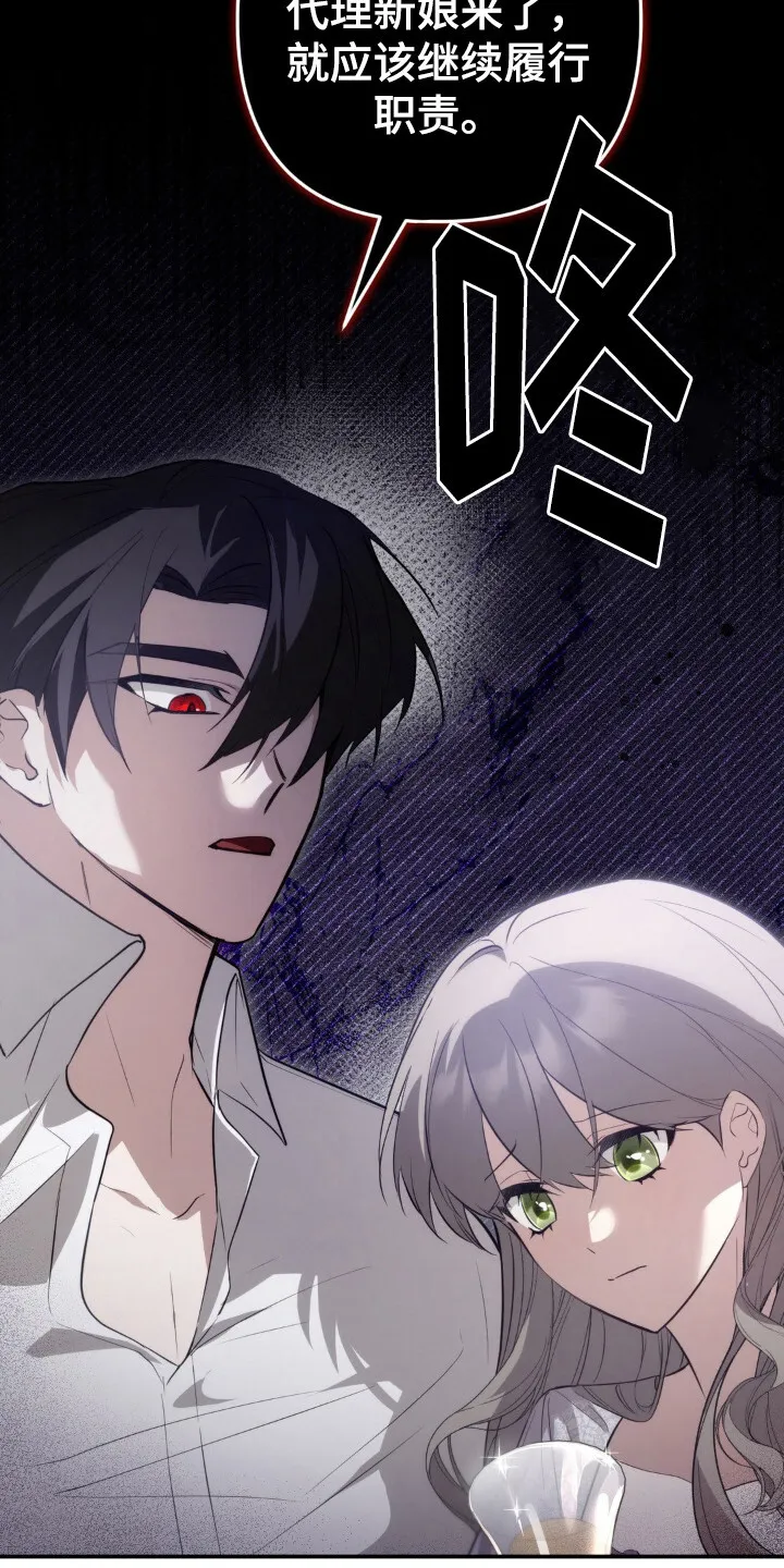 第11章：履行职责 第13页