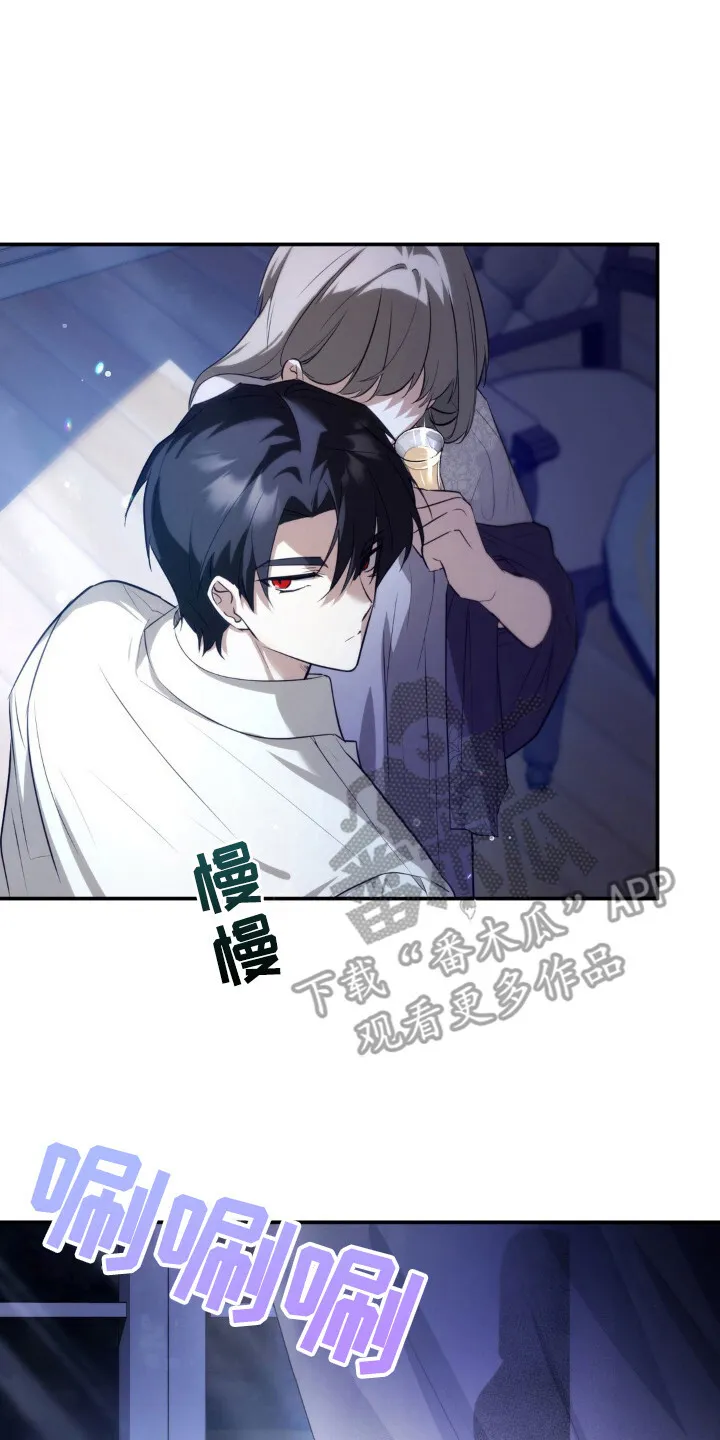 第11章：履行职责 第14页