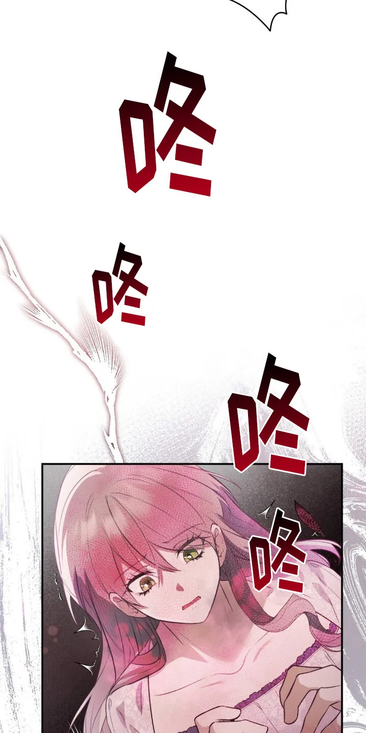 第11章：履行职责 第18页
