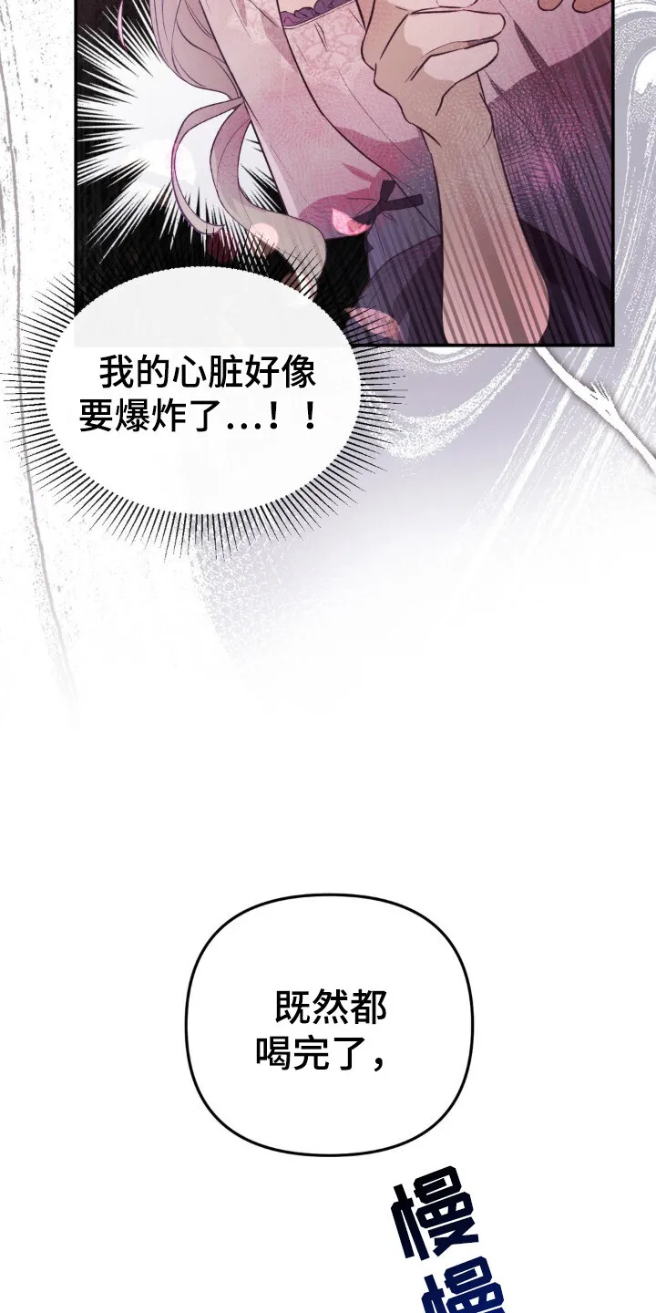 第11章：履行职责 第19页
