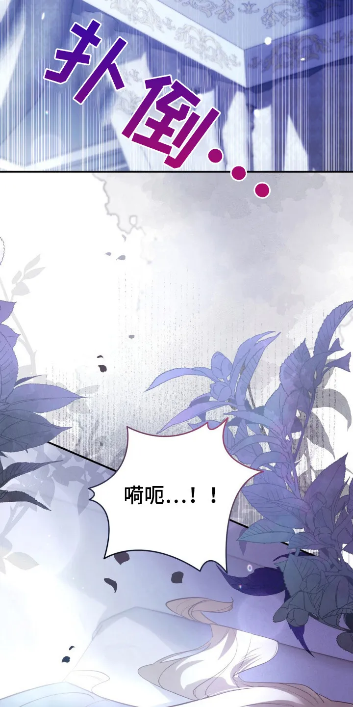 第11章：履行职责 第21页