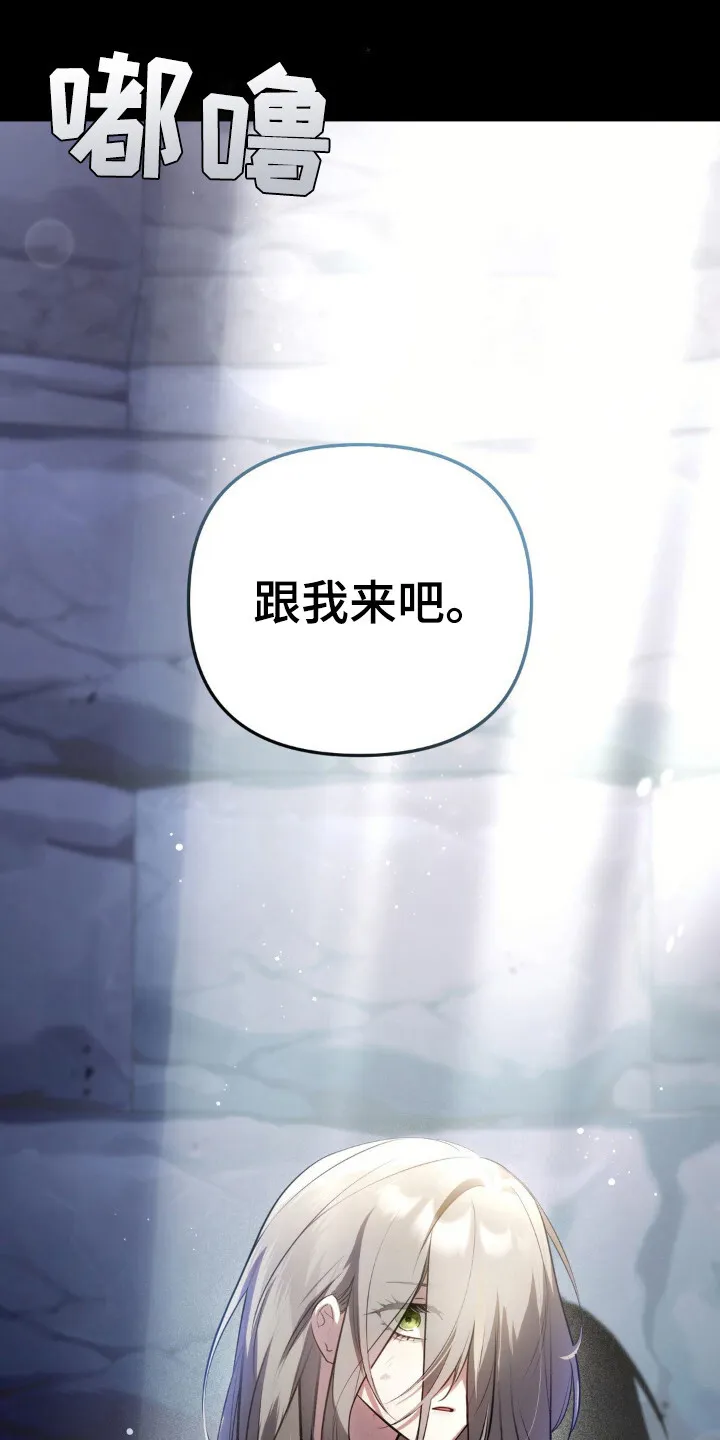 第10章：皇命 第4页