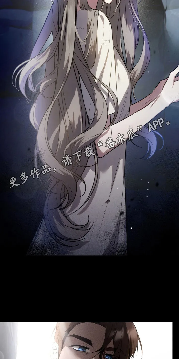 第10章：皇命 第5页