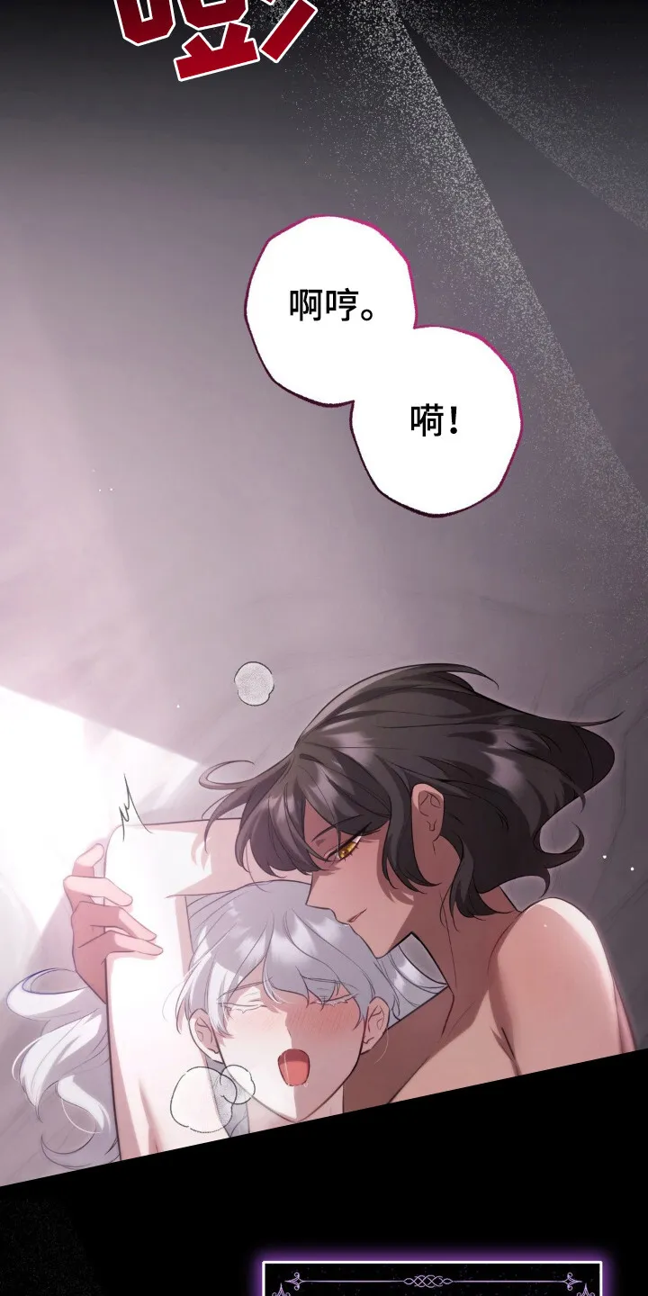 第10章：皇命 第23页