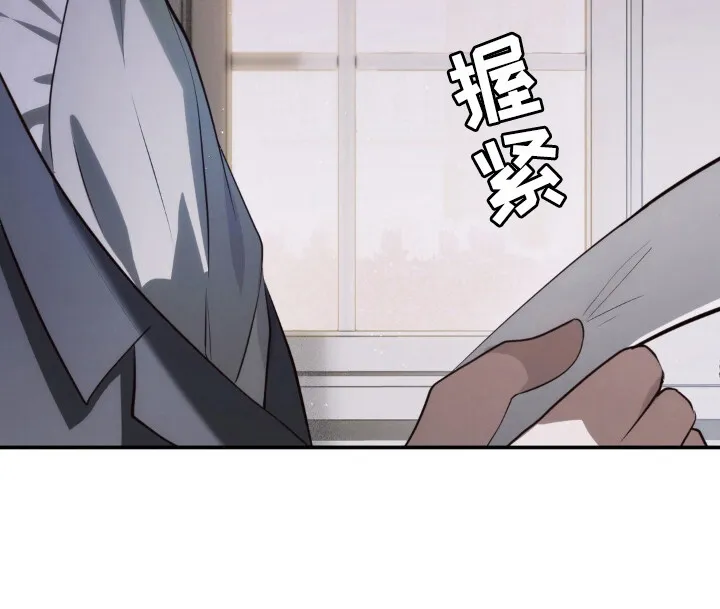 第10章：皇命 第30页