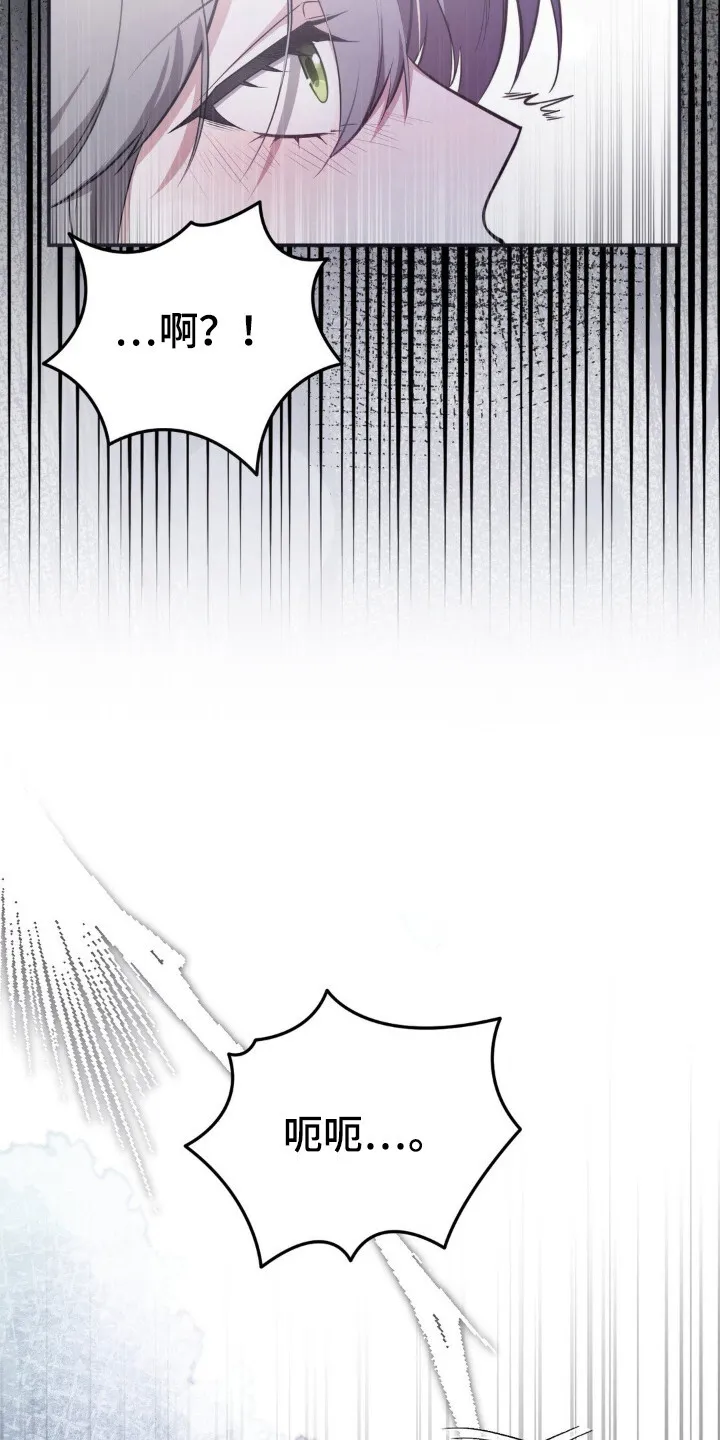 第12章：别无选择 第4页