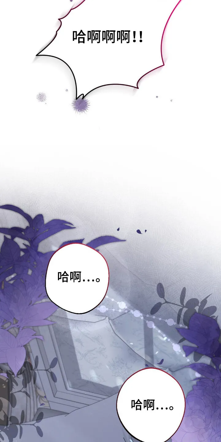 第12章：别无选择 第9页