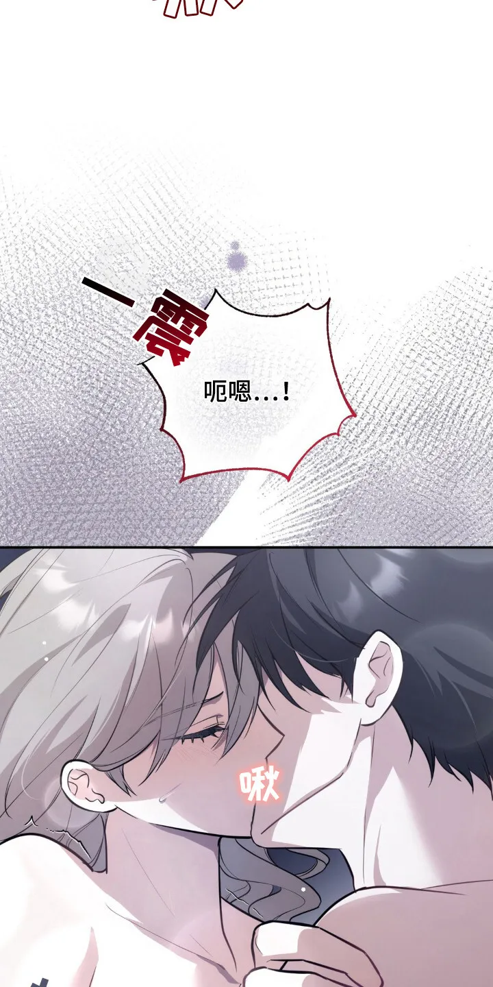 第12章：别无选择 第18页