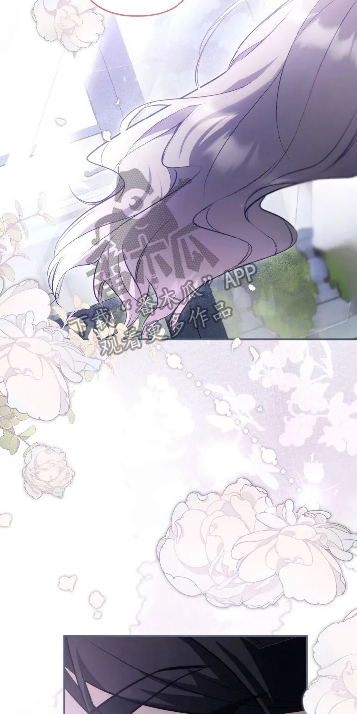 第15章：想活下去 第8页