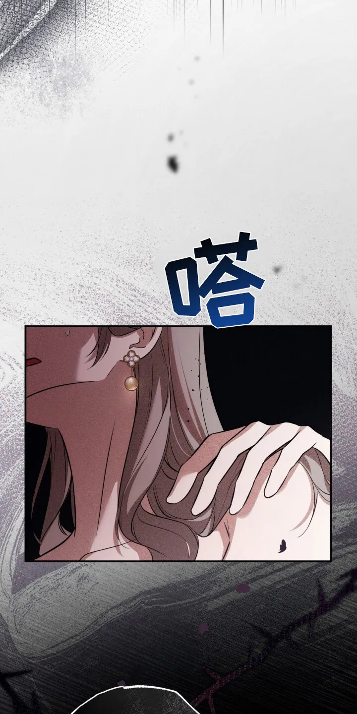 第15章：想活下去 第12页