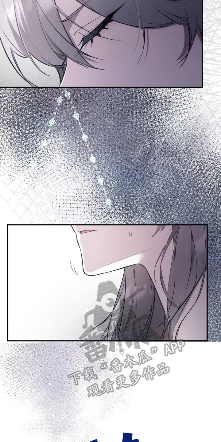 第14章：觉悟 第8页