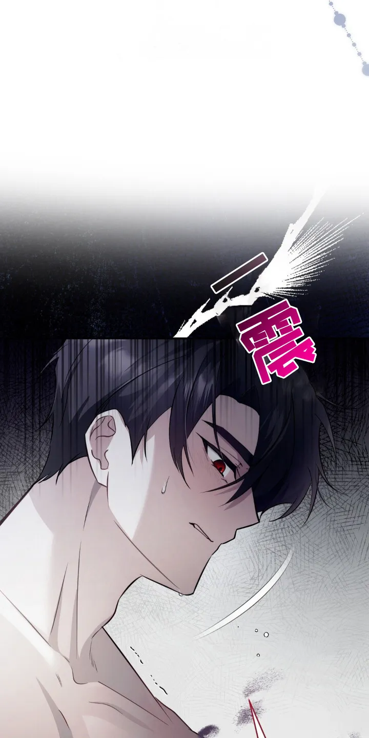第14章：觉悟 第24页