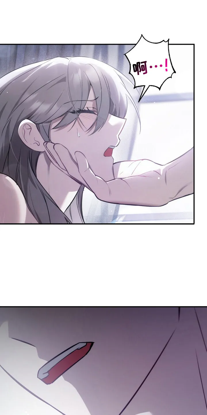 第14章：觉悟 第29页