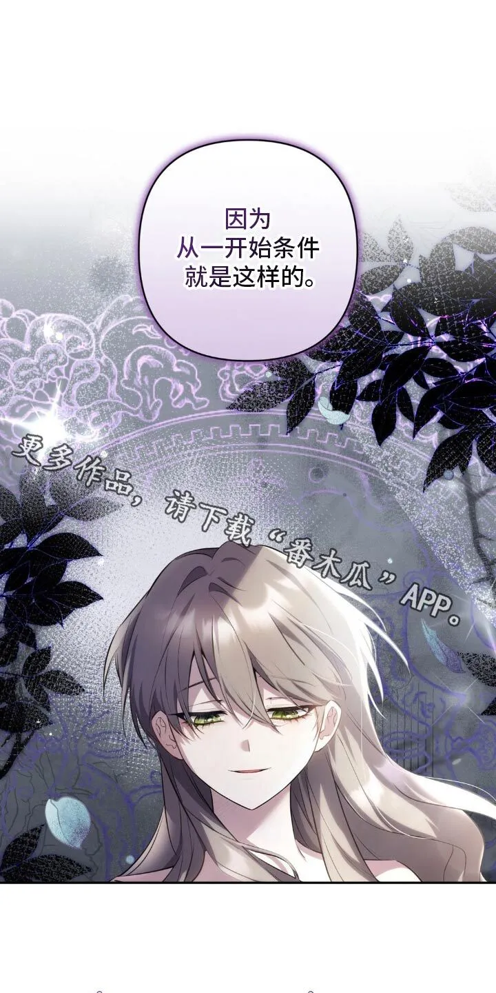 第16章：议论 第1页