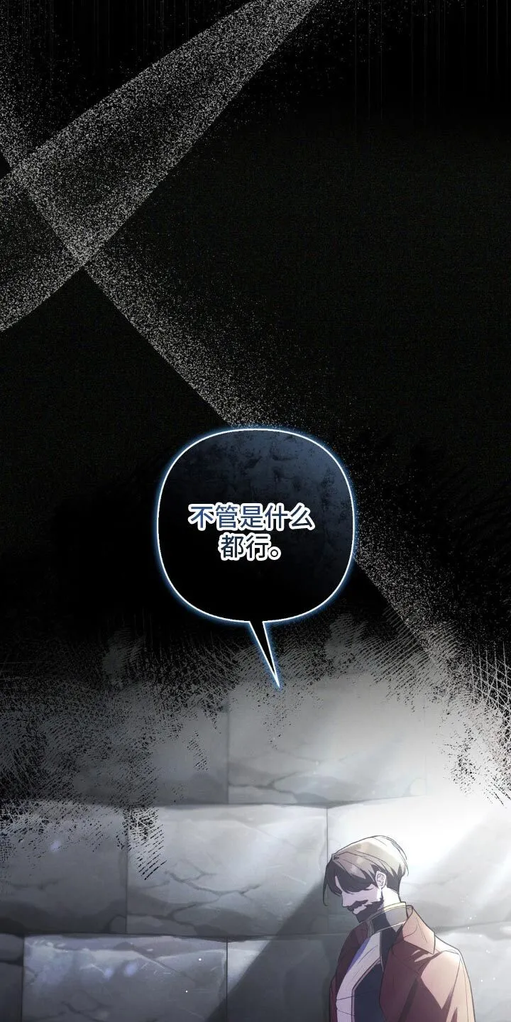 第16章：议论 第3页