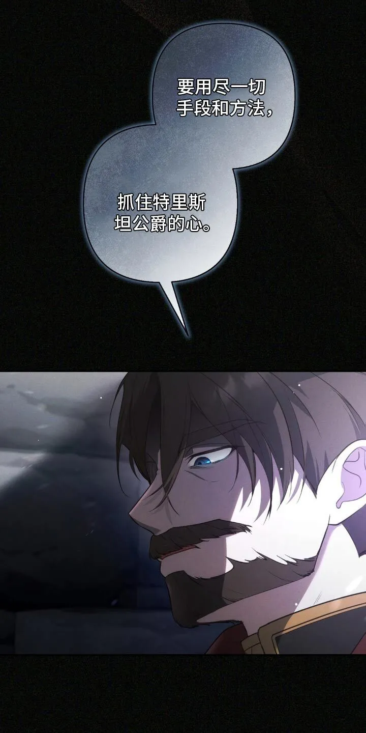 第16章：议论 第5页