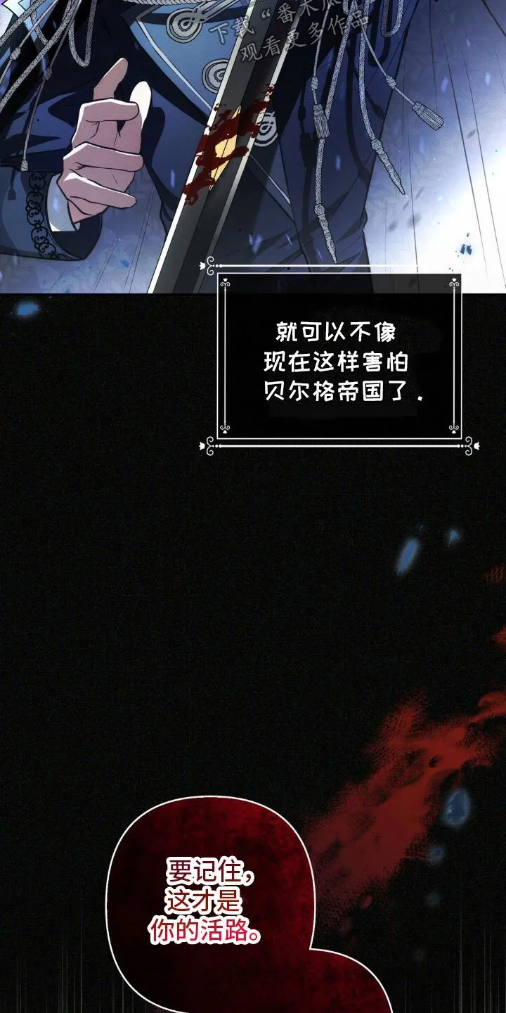 第16章：议论 第7页