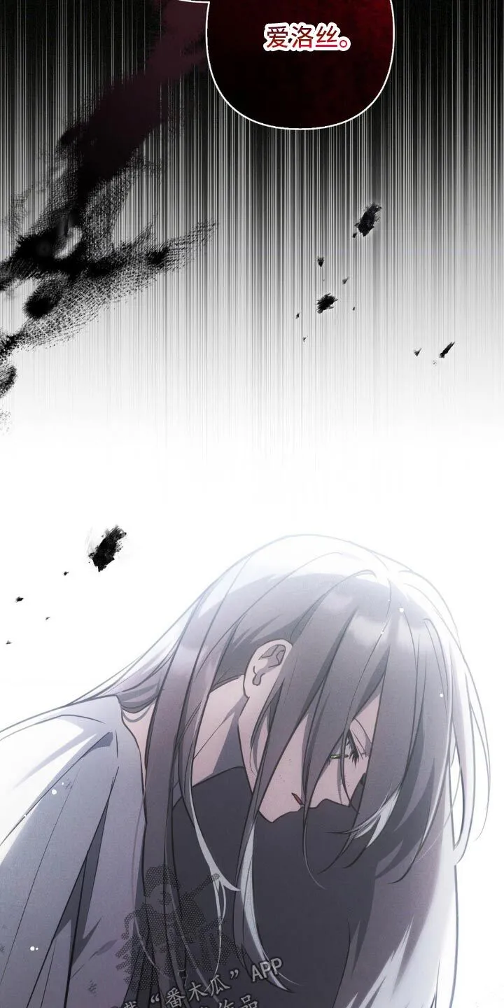 第16章：议论 第8页