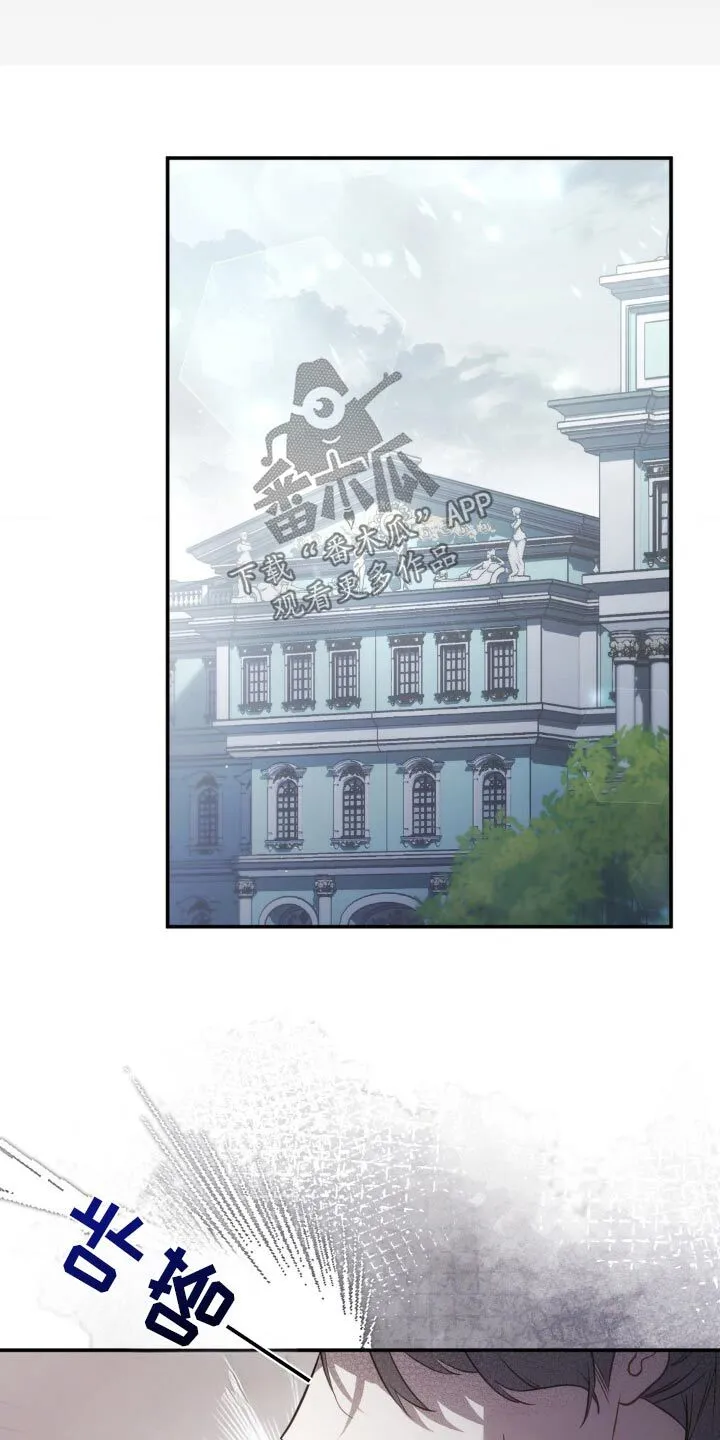 第16章：议论 第11页