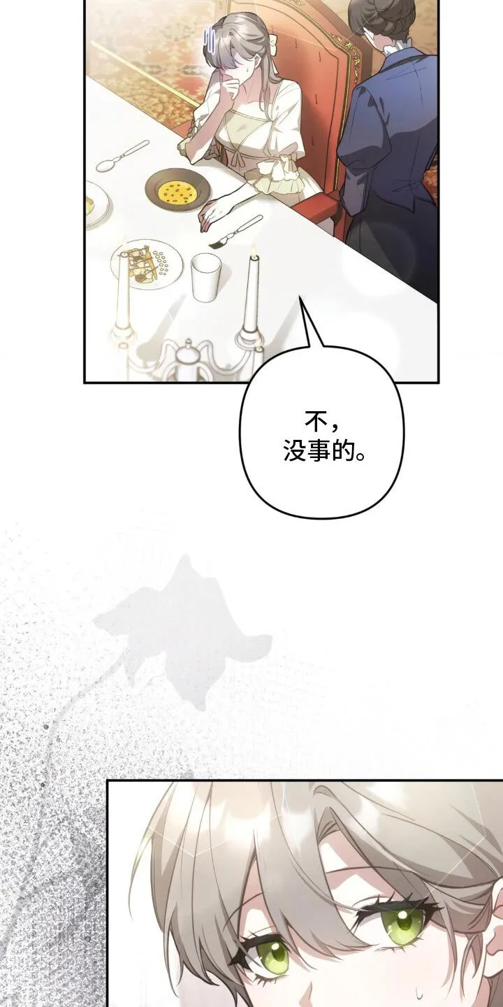 第16章：议论 第13页